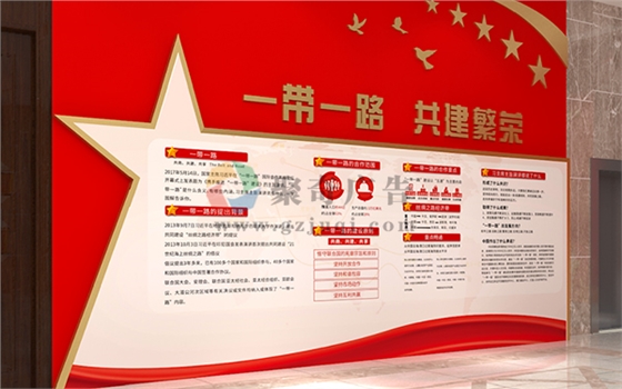 中华民族共同体意识教育实践基地 中华民族共同体意识教育实践基地