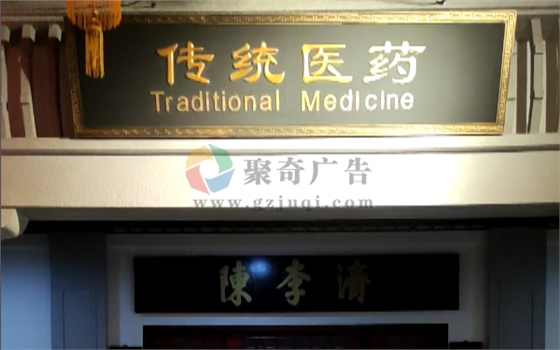 ��ҽҩ�Ļ���