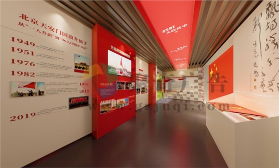 党建展馆开云(中国)Kaiyun·官方网站-登录入口,党建展厅定制开云(中国)Kaiyun·官方网站-登录入口 党建展馆开云(中国)Kaiyun·官方网站-登录入口,党建展厅定制开云(中国)Kaiyun·官方网站-登录入口