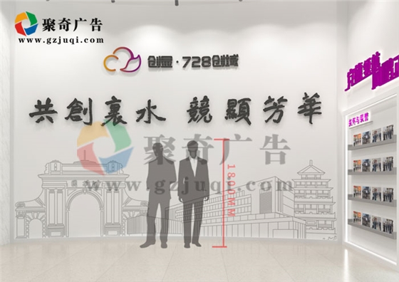 佛山产业园创显展厅序厅开云(中国)Kaiyun·官方网站-登录入口