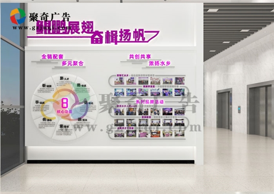 佛山产业园展厅开云(中国)Kaiyun·官方网站-登录入口