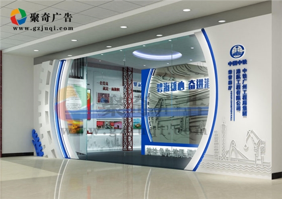 中铁企业展厅开云(中国)Kaiyun·官方网站-登录入口