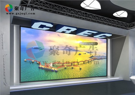 中铁集团企业展厅开云(中国)Kaiyun·官方网站-登录入口-电子沙盘