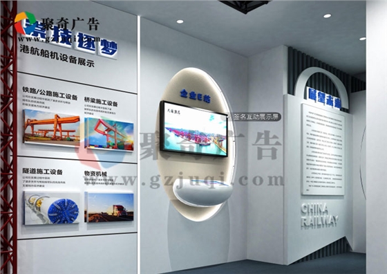 企业展厅开云(中国)Kaiyun·官方网站-登录入口-电子签名开云(中国)Kaiyun·官方网站-登录入口