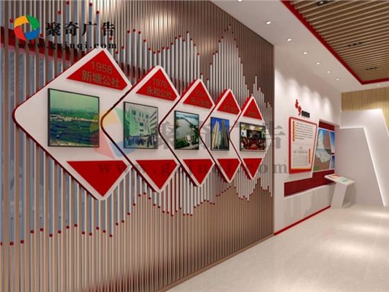 街道党建展厅山峦镂空错开的开云(中国)Kaiyun·官方网站-登录入口-聚奇广告