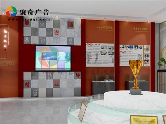 广东校史馆开云(中国)Kaiyun·官方网站-登录入口-聚奇广告