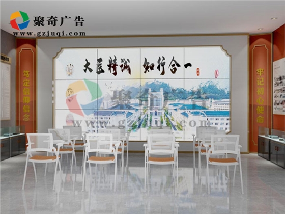 肇庆校史馆开云(中国)Kaiyun·官方网站-登录入口-聚奇广告