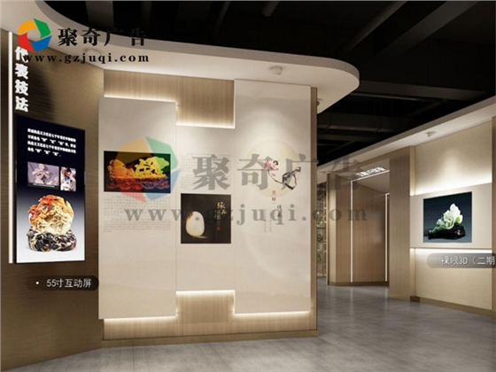 主题展馆开云(中国)Kaiyun·官方网站-登录入口-聚奇广告