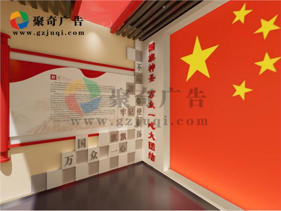 爱国主义教育展馆开云(中国)Kaiyun·官方网站-登录入口-聚奇广告