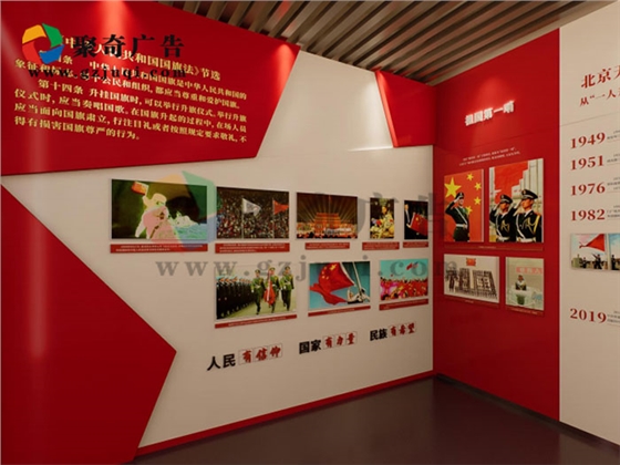 爱国教育主题展馆开云(中国)Kaiyun·官方网站-登录入口-聚奇广告