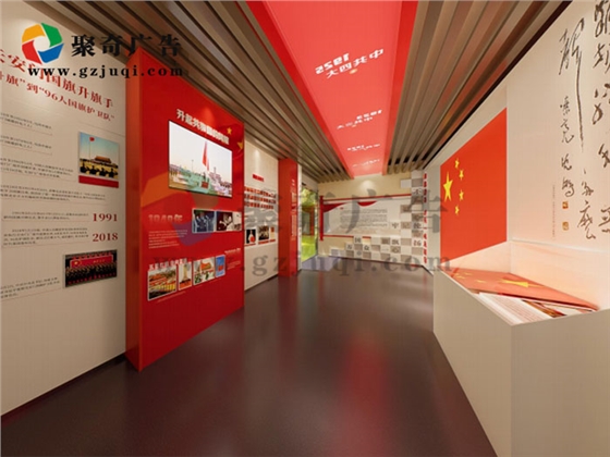 爱国主义主题展览馆开云(中国)Kaiyun·官方网站-登录入口-聚奇广告