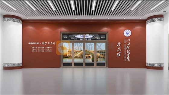 校史馆策划开云(中国)Kaiyun·官方网站-登录入口 校史馆策划开云(中国)Kaiyun·官方网站-登录入口