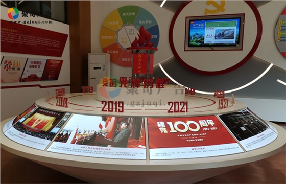 党建文化开云(中国)Kaiyun·官方网站-登录入口-聚奇广告 党建文化开云(中国)Kaiyun·官方网站-登录入口-聚奇广告