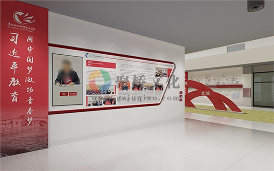 党建文化建设 党建文化建设