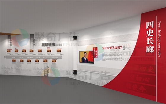 思政馆党史学习长廊开云(中国)Kaiyun·官方网站-登录入口