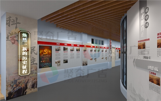 思政馆全景式开云(中国)Kaiyun·官方网站-登录入口