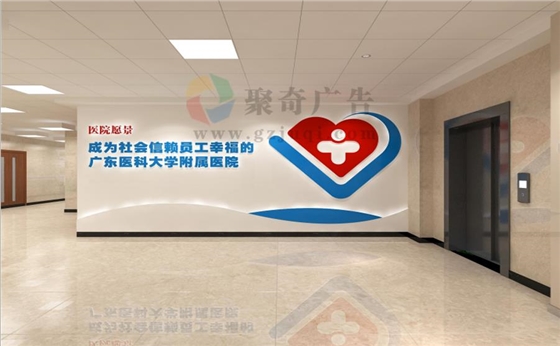 医院党建廉洁文化长廊开云(中国)Kaiyun·官方网站-登录入口 医院党建廉洁文化长廊开云(中国)Kaiyun·官方网站-登录入口