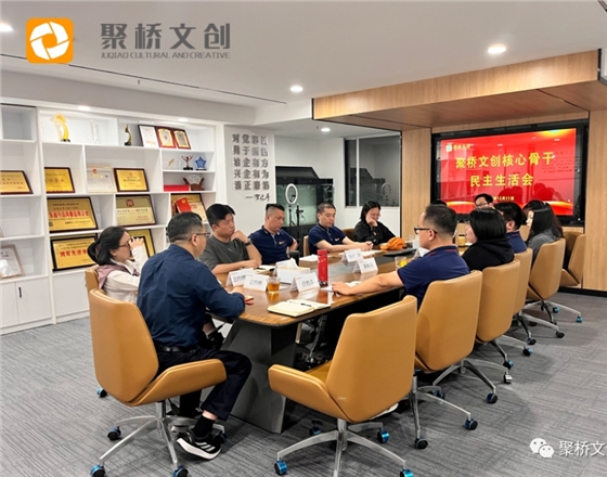 聚桥文创 聚桥文创