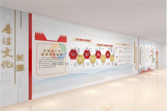 廉洁警示教育展厅开云(中国)Kaiyun·官方网站-登录入口 廉洁警示教育展厅开云(中国)Kaiyun·官方网站-登录入口