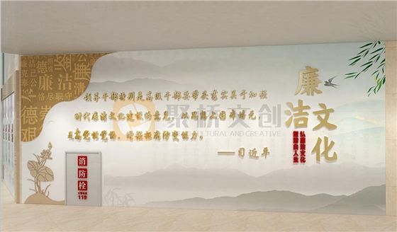 企业党建廉洁文化展厅 企业党建廉洁文化展厅