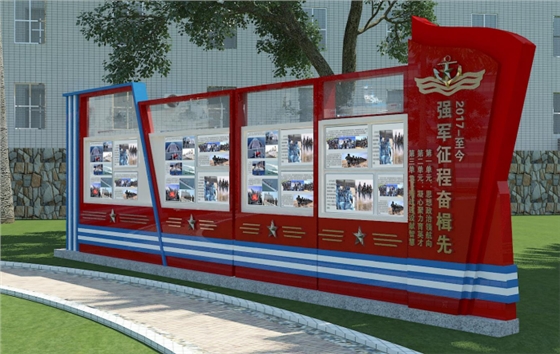 中小学国防教育基地开云(中国)Kaiyun·官方网站-登录入口 中小学国防教育基地开云(中国)Kaiyun·官方网站-登录入口