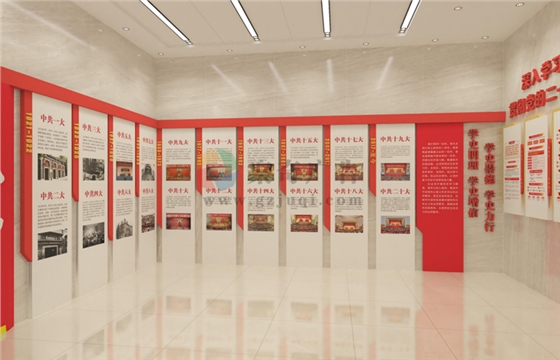 政府党建展厅开云(中国)Kaiyun·官方网站-登录入口 政府党建展厅开云(中国)Kaiyun·官方网站-登录入口