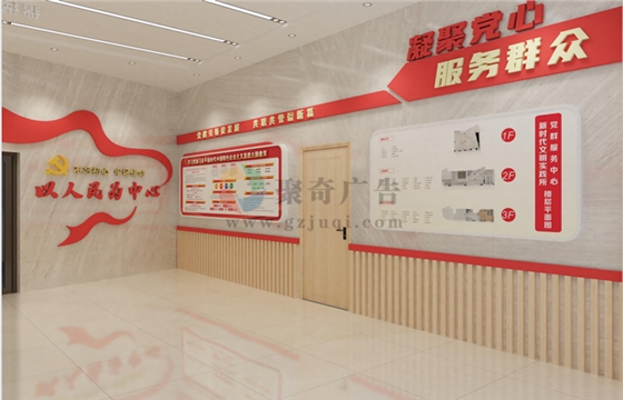 党建展馆开云(中国)Kaiyun·官方网站-登录入口效果图 党建展馆开云(中国)Kaiyun·官方网站-登录入口效果图