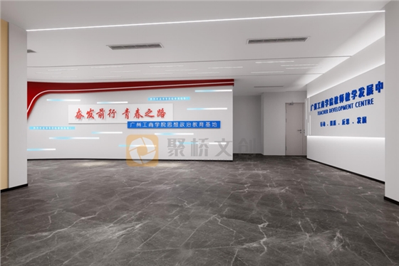 思政教育体验馆开云(中国)Kaiyun·官方网站-登录入口 思政教育体验馆开云(中国)Kaiyun·官方网站-登录入口