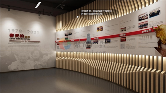 党建主题展厅施工开云(中国)Kaiyun·官方网站-登录入口 党建主题展厅施工开云(中国)Kaiyun·官方网站-登录入口