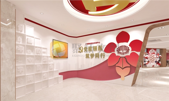 党建馆开云(中国)Kaiyun·官方网站-登录入口 党建馆开云(中国)Kaiyun·官方网站-登录入口