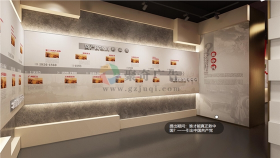 智慧党建展厅开云(中国)Kaiyun·官方网站-登录入口 智慧党建展厅开云(中国)Kaiyun·官方网站-登录入口