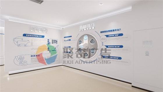 生物医药企业互动式白蛋白展示开云(中国)Kaiyun·官方网站-登录入口—聚奇广告