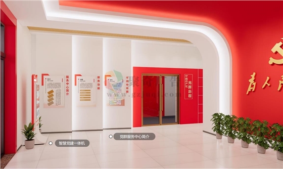 数字党建展馆开云(中国)Kaiyun·官方网站-登录入口 数字党建展馆开云(中国)Kaiyun·官方网站-登录入口