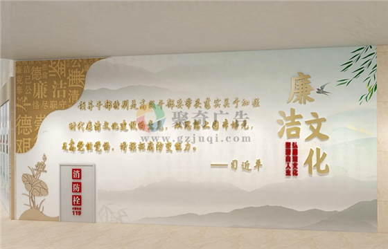 清廉文化馆开云(中国)Kaiyun·官方网站-登录入口 清廉文化馆开云(中国)Kaiyun·官方网站-登录入口