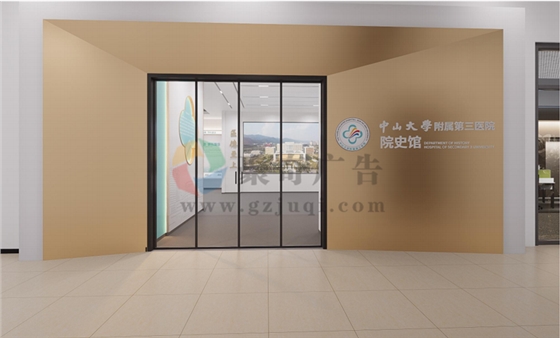 医院院史馆策划开云(中国)Kaiyun·官方网站-登录入口 医院院史馆策划开云(中国)Kaiyun·官方网站-登录入口