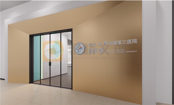 ҽԺԺʷ�ݿ���(�й�)Kaiyun���ٷ���վ-��¼���