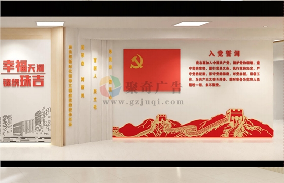 医院党建馆开云(中国)Kaiyun·官方网站-登录入口 医院党建馆开云(中国)Kaiyun·官方网站-登录入口