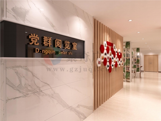 国企党建活动室开云(中国)Kaiyun·官方网站-登录入口 国企党建活动室开云(中国)Kaiyun·官方网站-登录入口