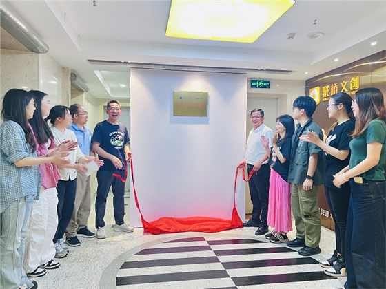 聚桥文创 聚桥文创