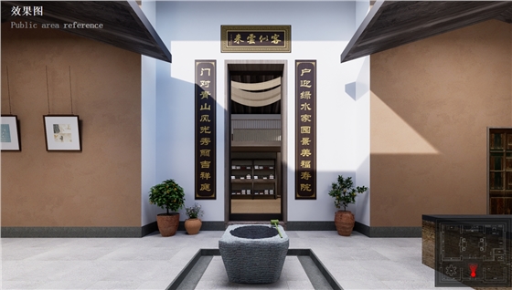 非遗一号大院开云(中国)Kaiyun·官方网站-登录入口效果图 非遗一号大院开云(中国)Kaiyun·官方网站-登录入口效果图