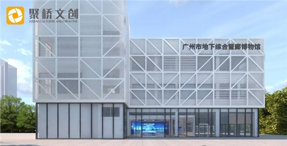 综合管廊博物馆开云(中国)Kaiyun·官方网站-登录入口 综合管廊博物馆开云(中国)Kaiyun·官方网站-登录入口