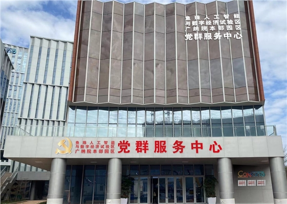 ��Ⱥ�������Ŀ���(�й�)Kaiyun���ٷ���վ-��¼���