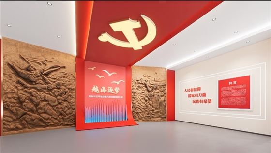 党建馆开云(中国)Kaiyun·官方网站-登录入口公司 党建馆开云(中国)Kaiyun·官方网站-登录入口公司