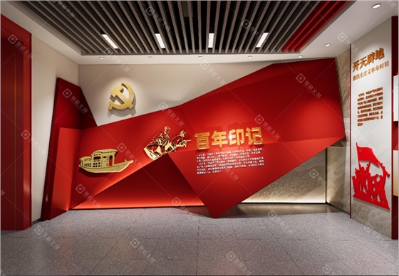 高校党建展厅开云(中国)Kaiyun·官方网站-登录入口 高校党建展厅开云(中国)Kaiyun·官方网站-登录入口