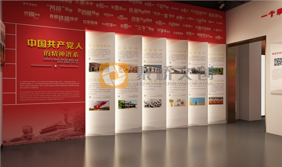 党建展厅开云(中国)Kaiyun·官方网站-登录入口 党建展厅开云(中国)Kaiyun·官方网站-登录入口