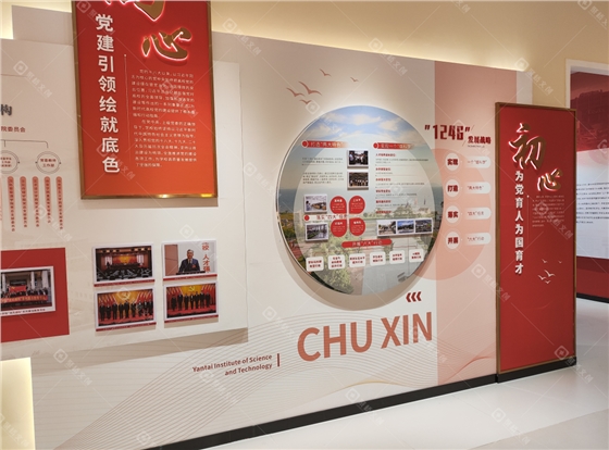 党建馆开云(中国)Kaiyun·官方网站-登录入口 党建馆开云(中国)Kaiyun·官方网站-登录入口