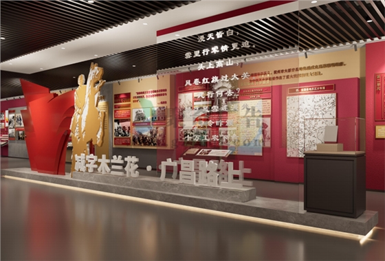 党史馆开云(中国)Kaiyun·官方网站-登录入口 党史馆开云(中国)Kaiyun·官方网站-登录入口