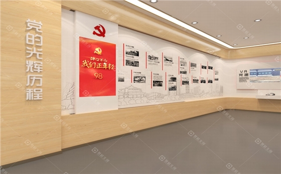 党史馆开云(中国)Kaiyun·官方网站-登录入口 党史馆开云(中国)Kaiyun·官方网站-登录入口