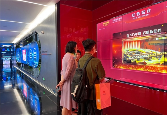 智慧党建馆 智慧党建馆