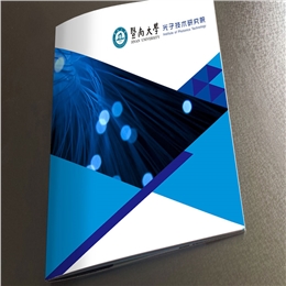 ���ϴ�ѧ���Ӽ����о�Ժ���󻭲Ὺ��(�й�)Kaiyun���ٷ���վ-��¼���